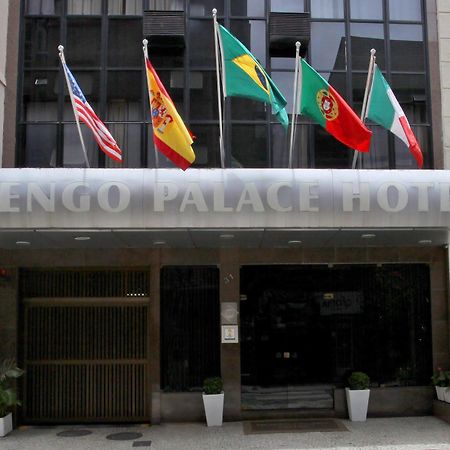 Mengo Palace Hotel Rio de Janeiro Exterior photo